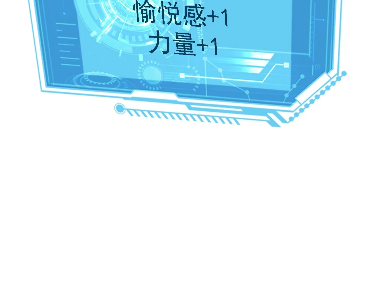 05 深山萌兽 第95页