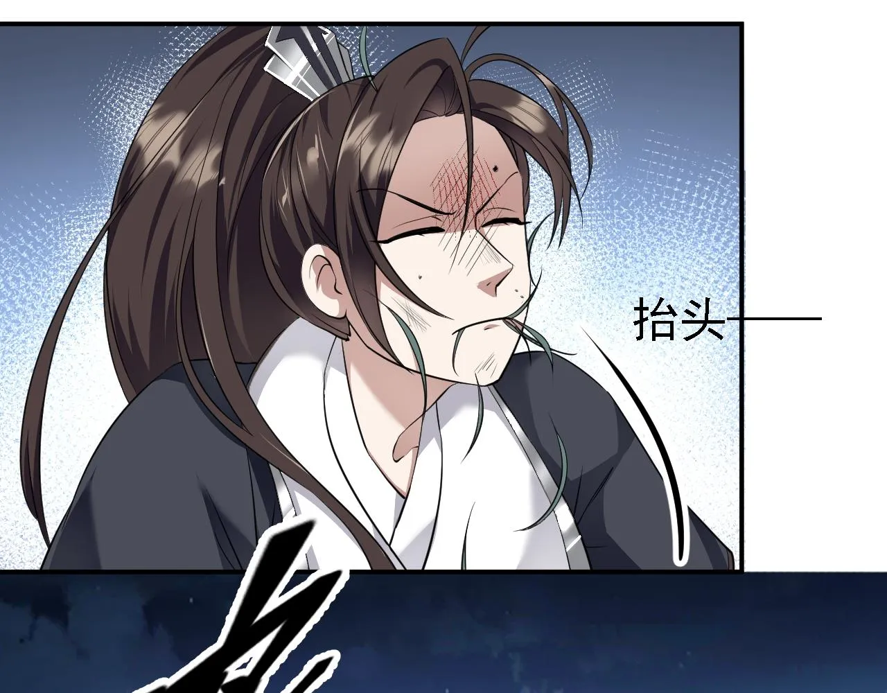 05 深山萌兽 第97页