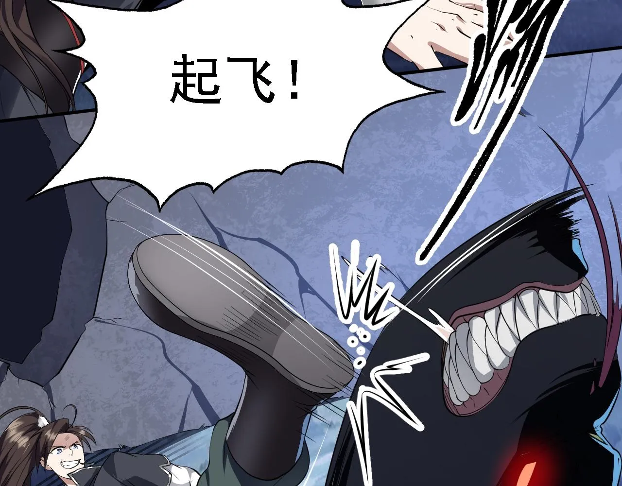 05 深山萌兽 第102页