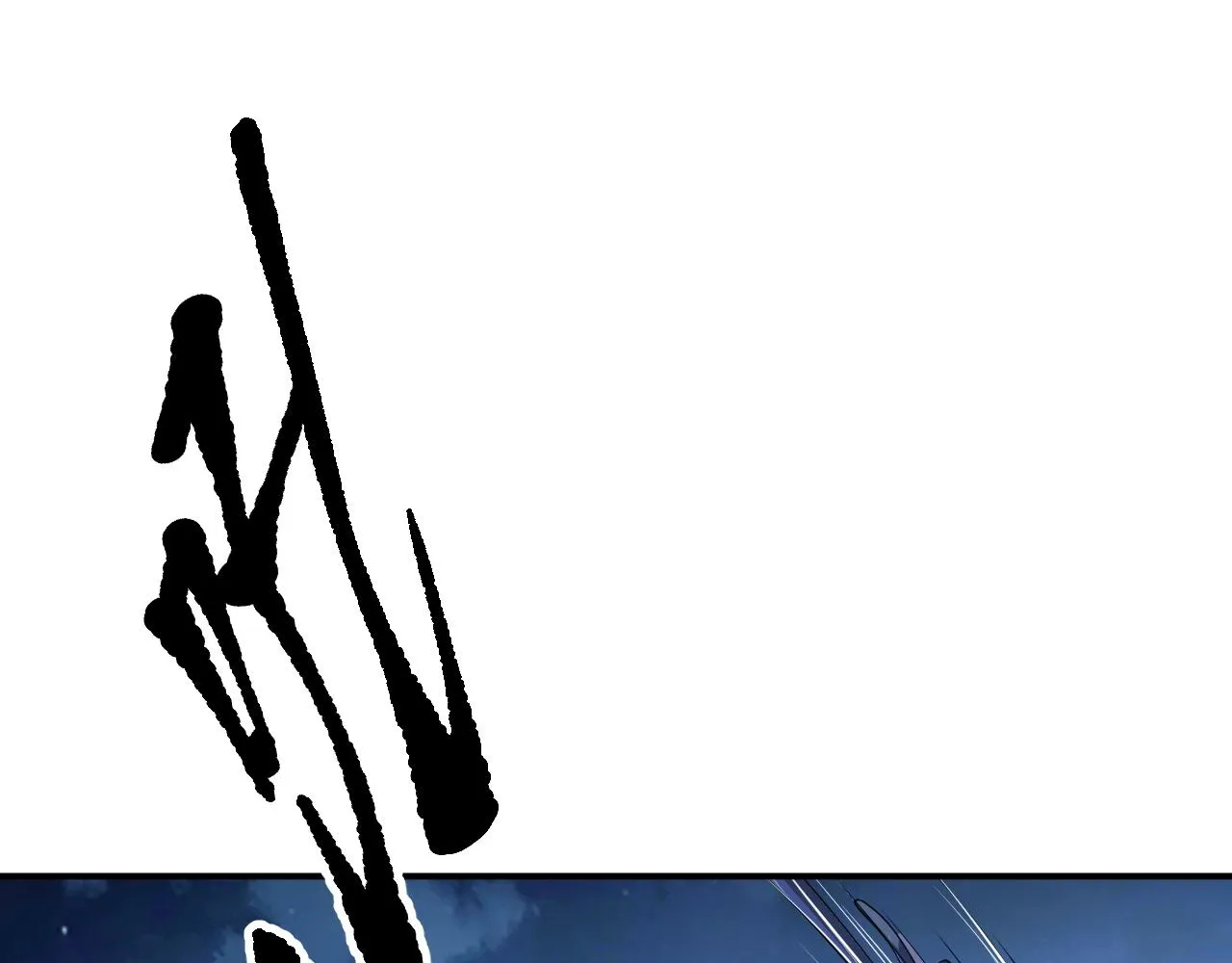 05 深山萌兽 第104页