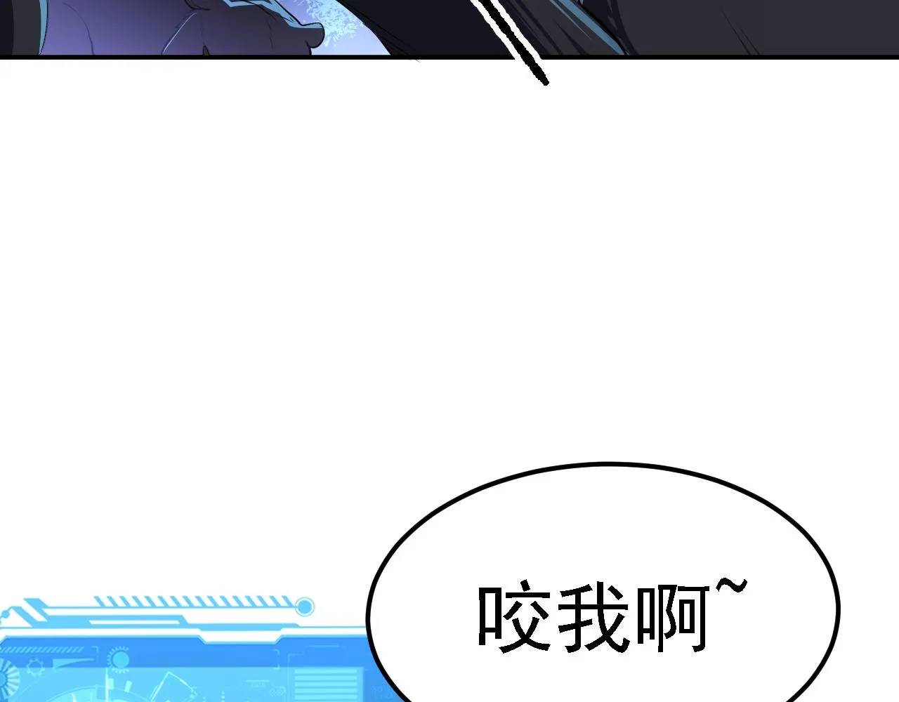 05 深山萌兽 第106页