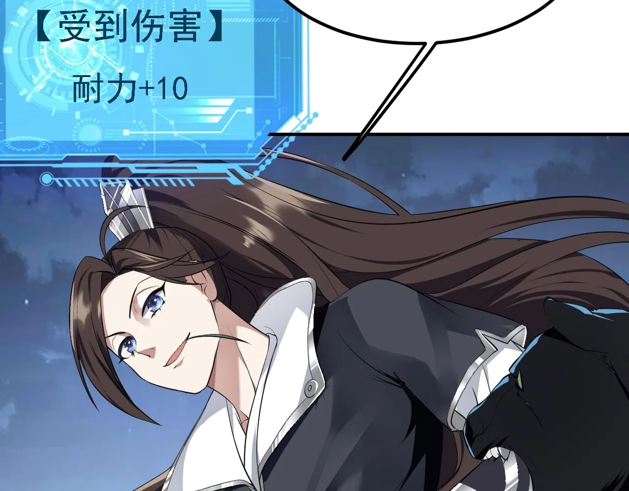 05 深山萌兽 第107页