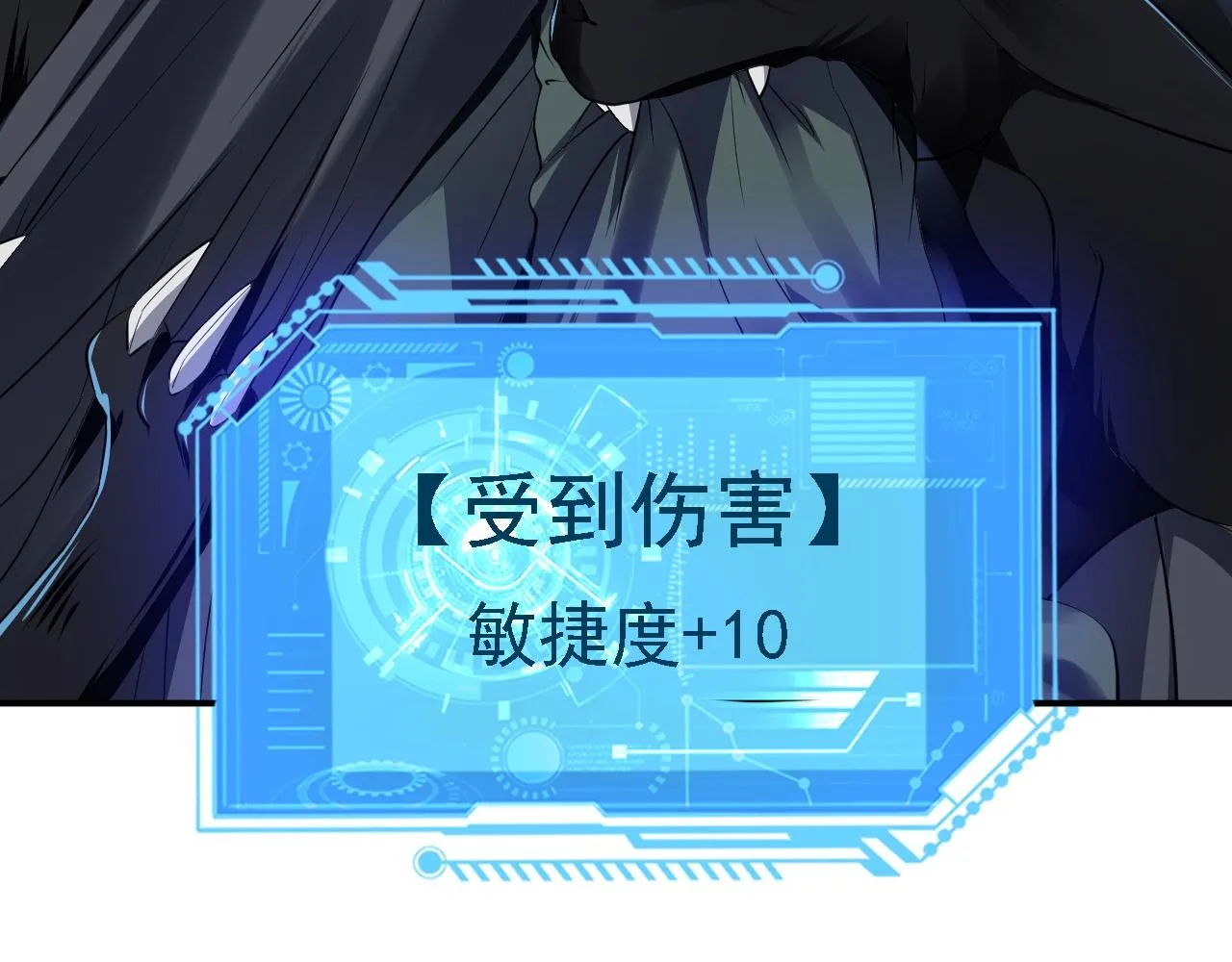 05 深山萌兽 第109页