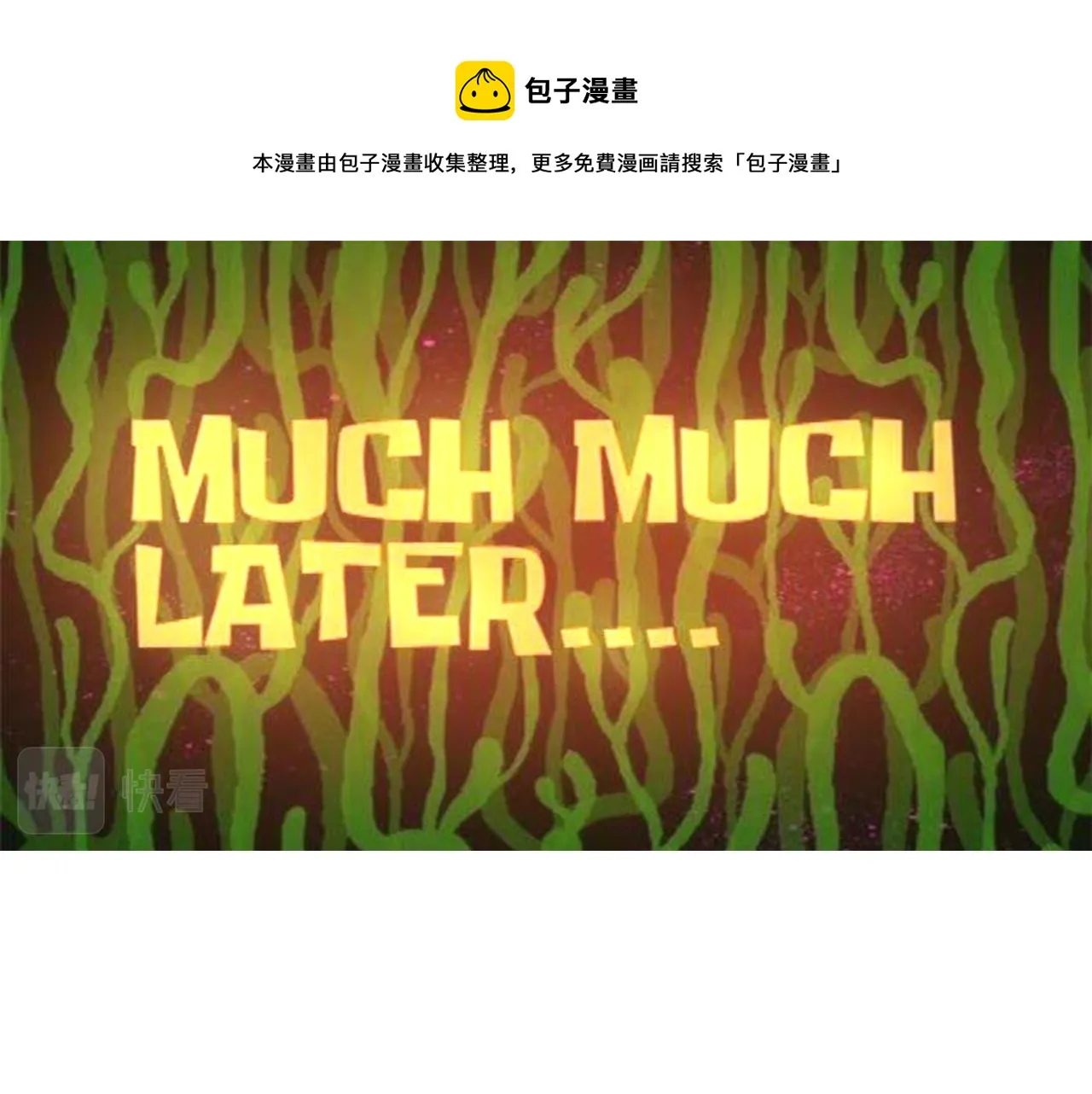 05 深山萌兽 第111页