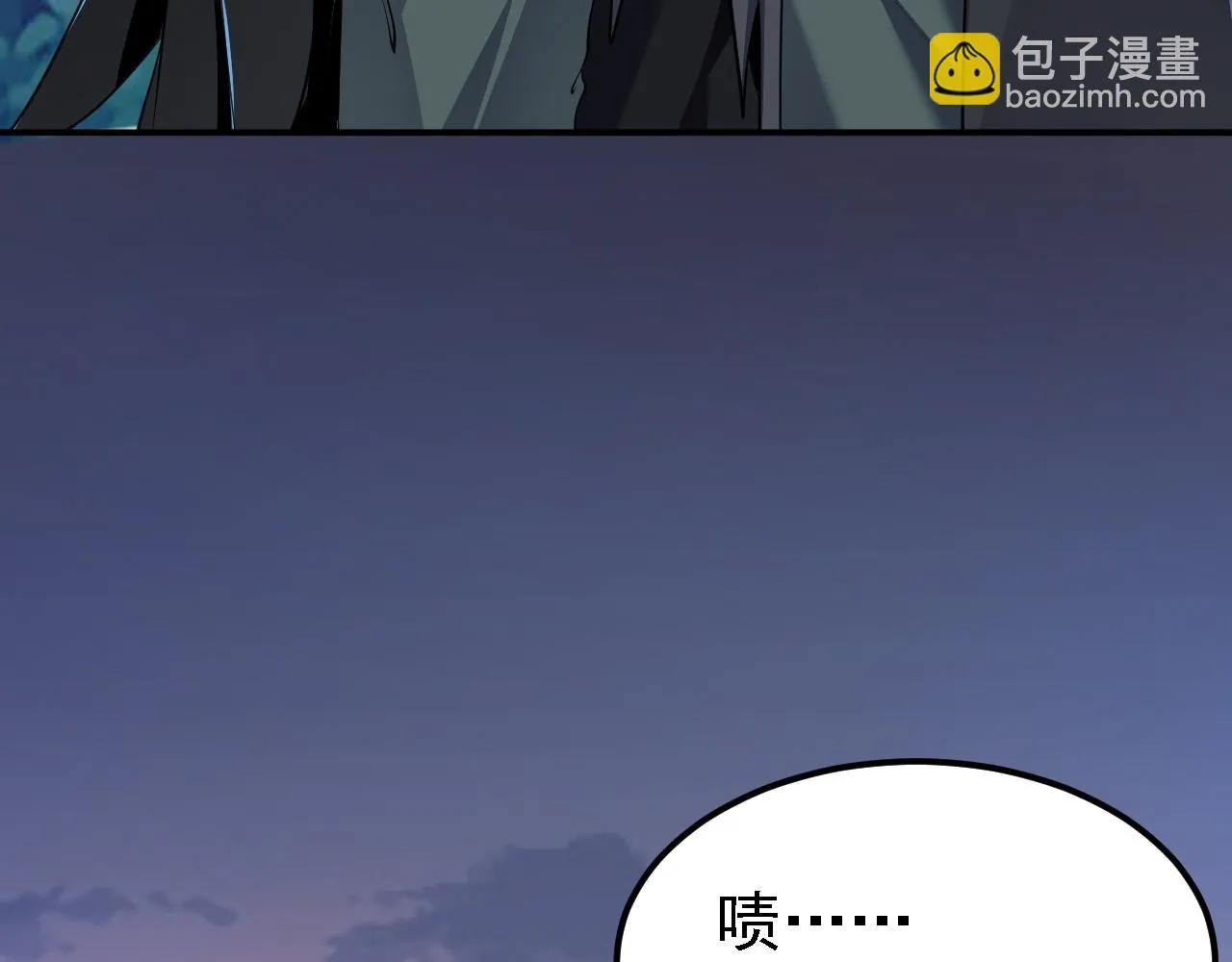 05 深山萌兽 第117页