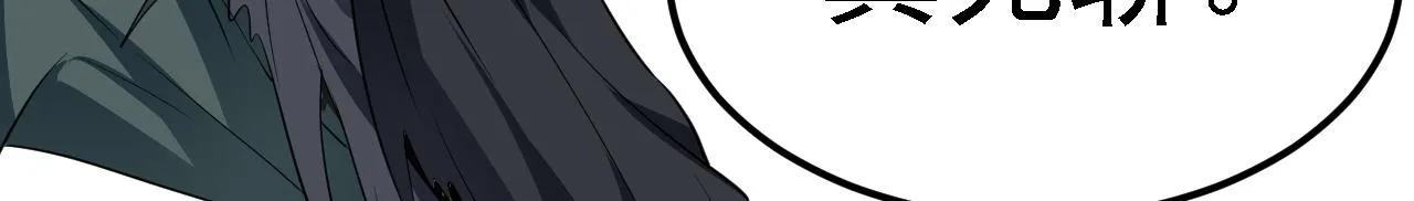 05 深山萌兽 第126页