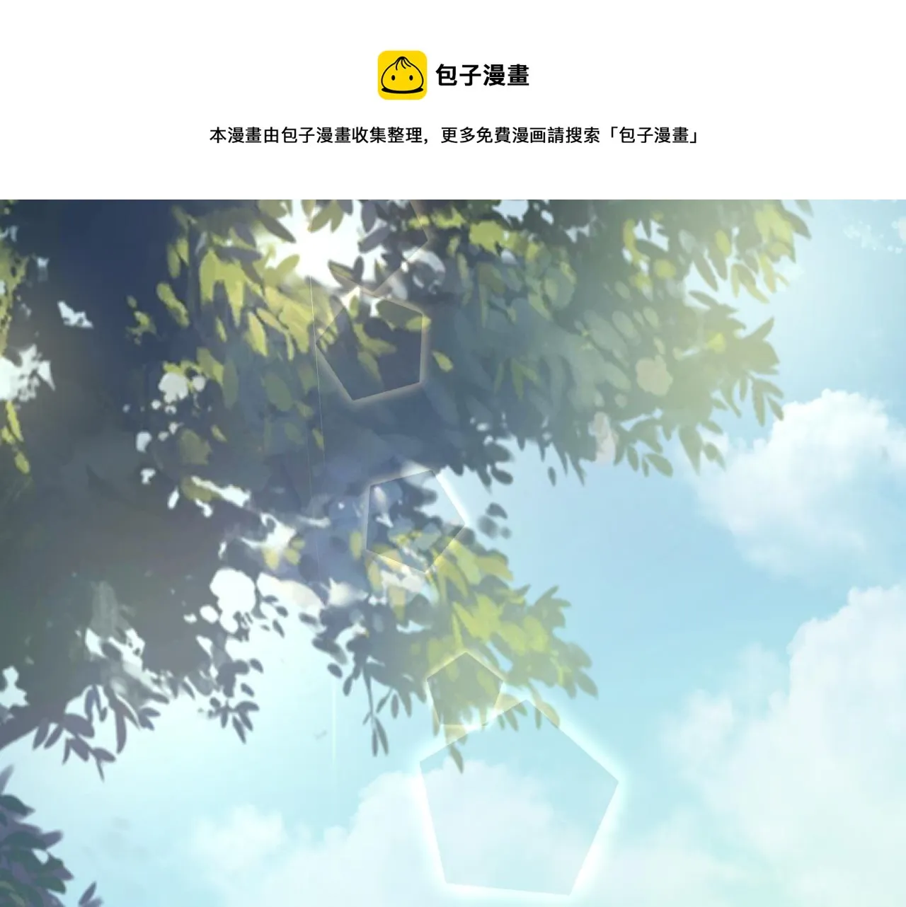 05 深山萌兽 第131页