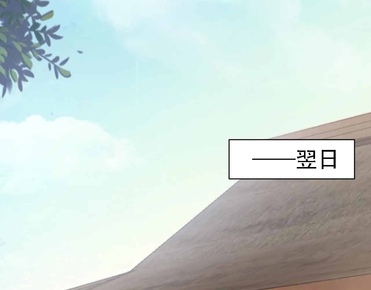 05 深山萌兽 第132页