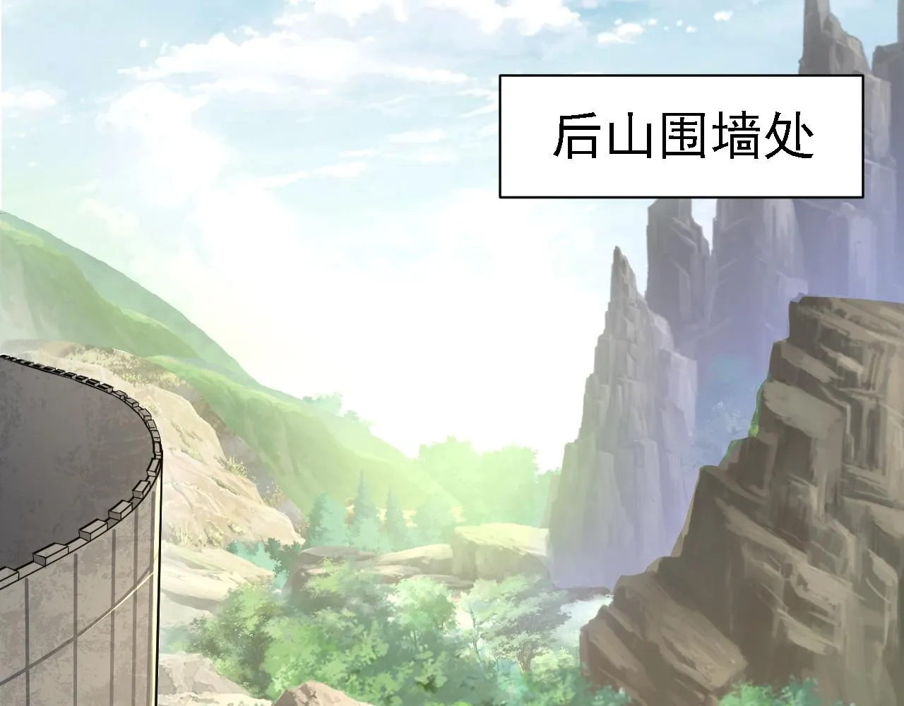 05 深山萌兽 第155页