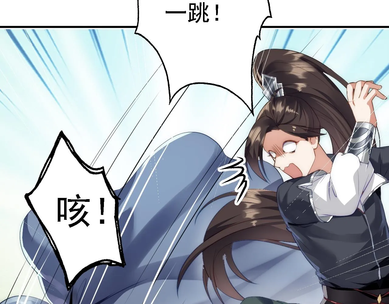 05 深山萌兽 第172页