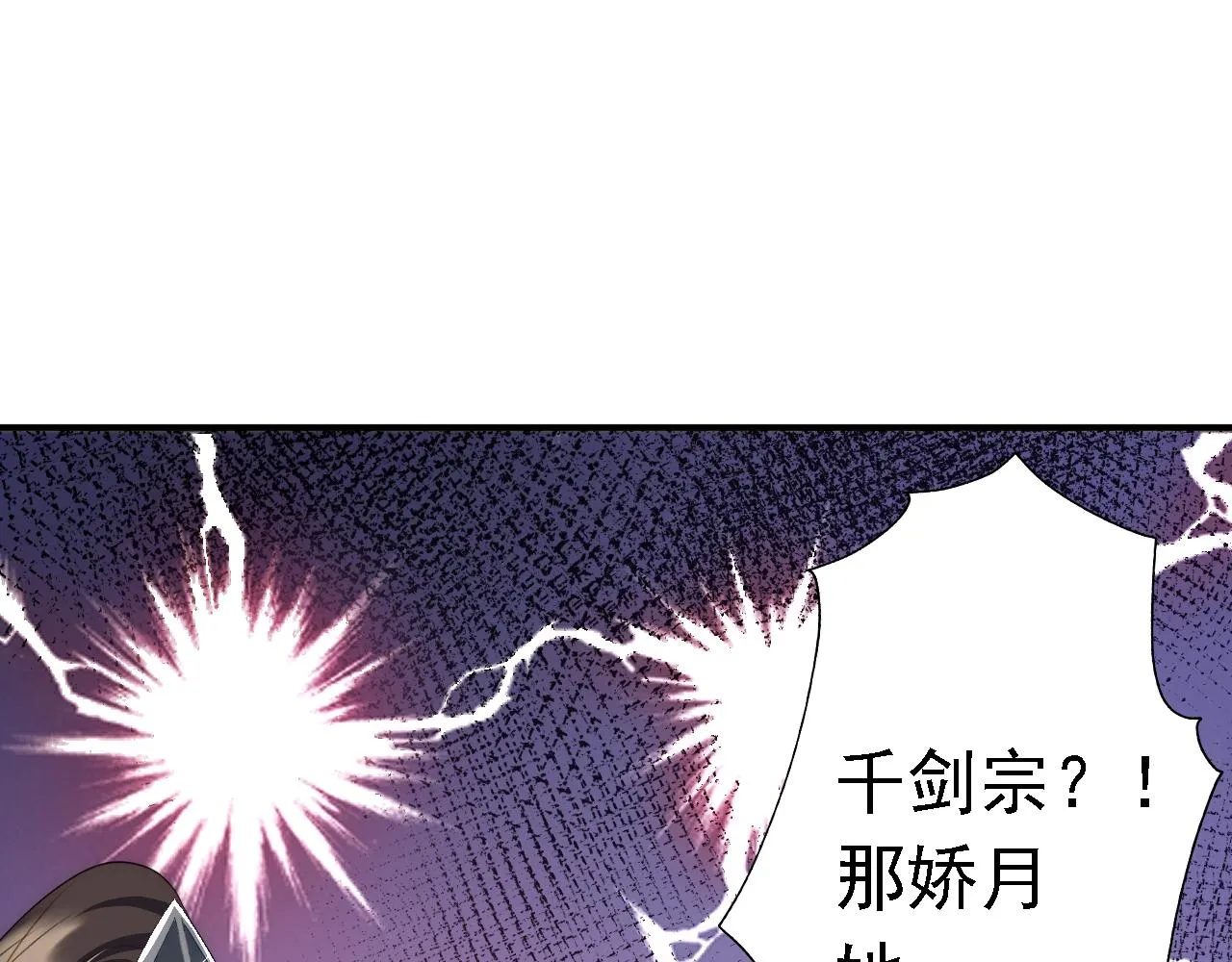 05 深山萌兽 第175页