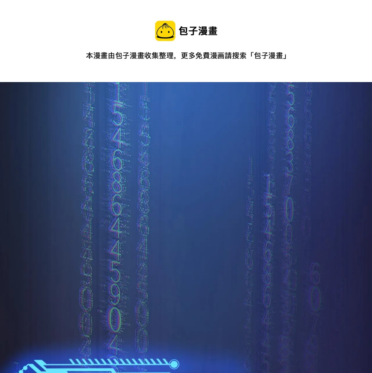 04 百剑宗求助 第1页