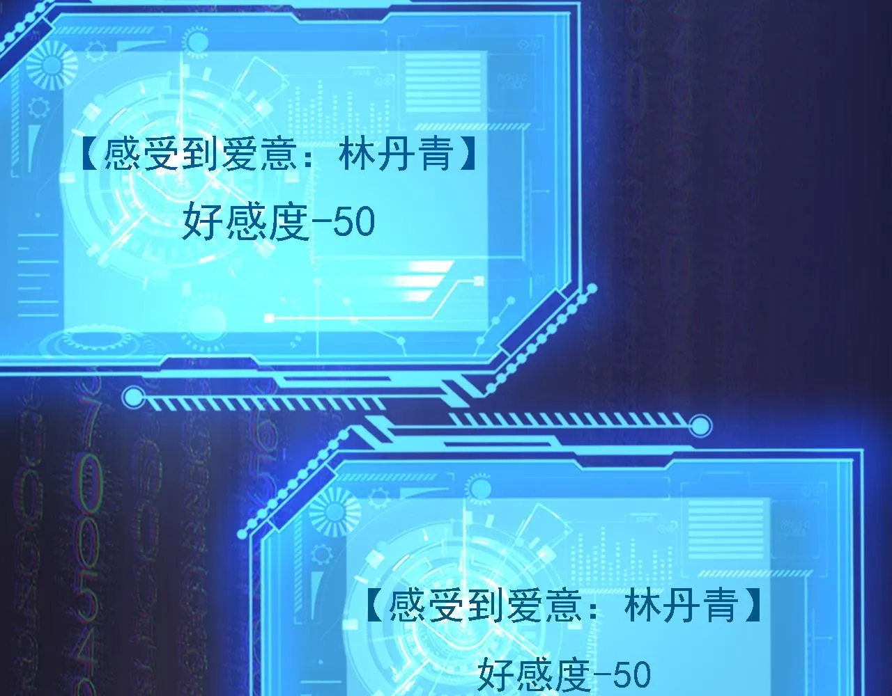 04 百剑宗求助 第2页
