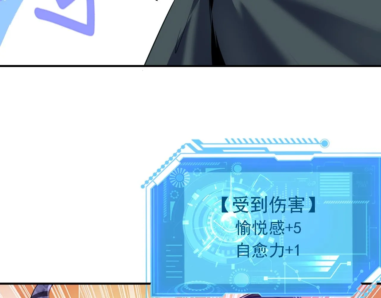 04 百剑宗求助 第7页