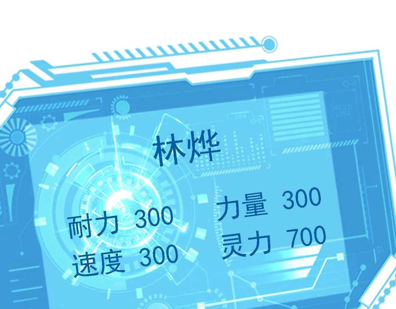 04 百剑宗求助 第10页