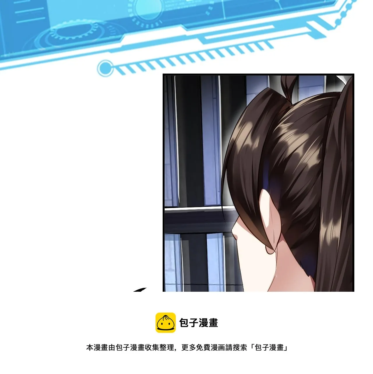 04 百剑宗求助 第11页