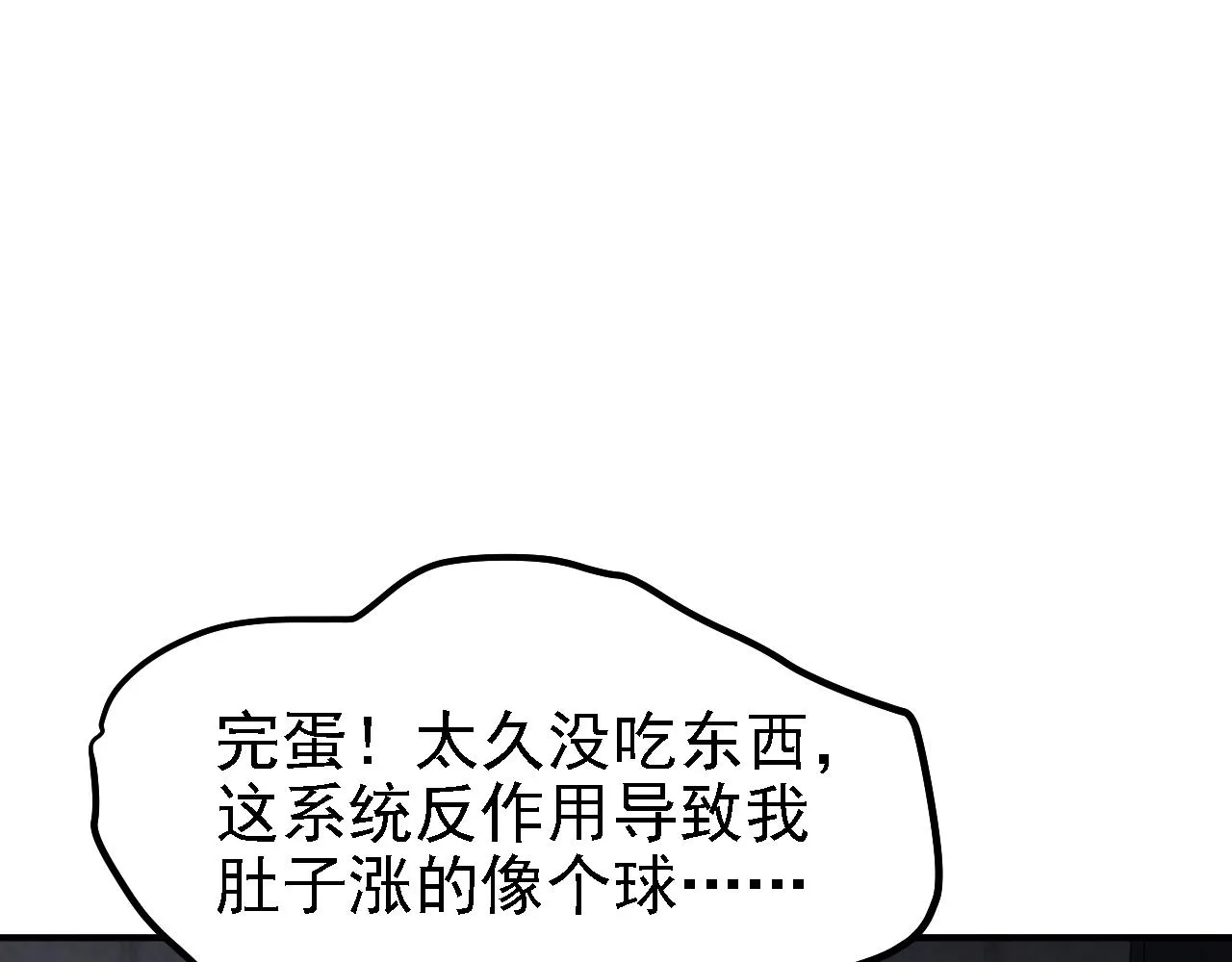 04 百剑宗求助 第16页