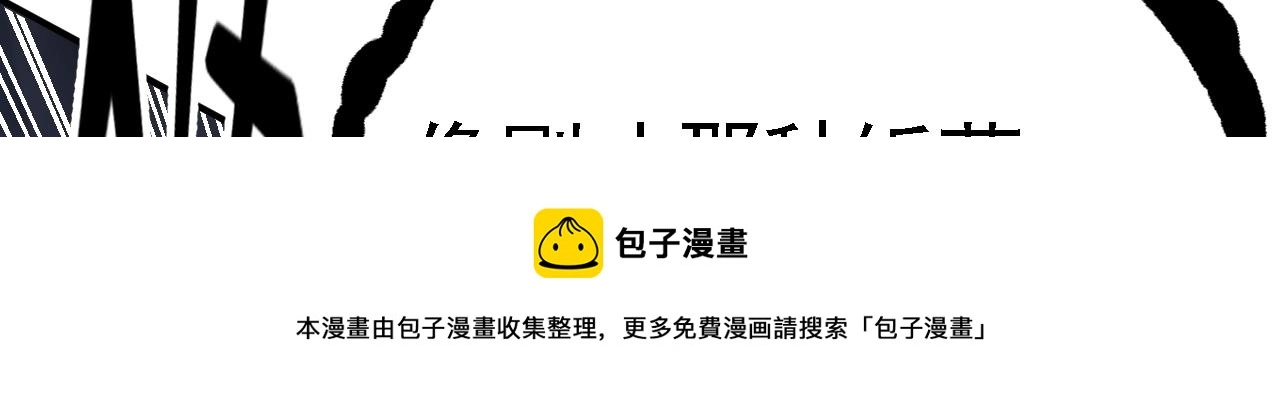 04 百剑宗求助 第31页