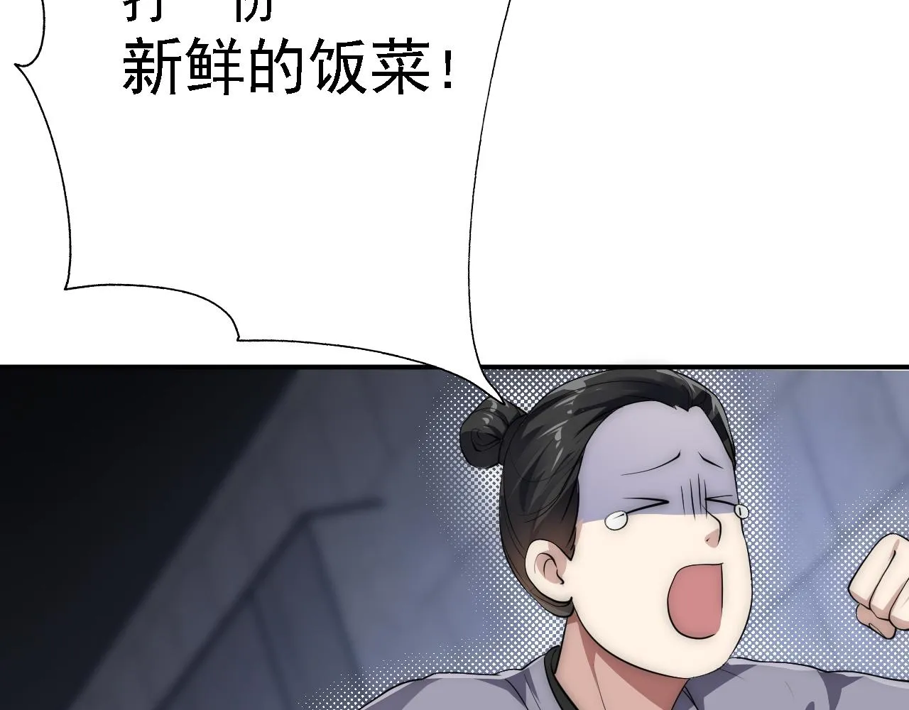 04 百剑宗求助 第40页