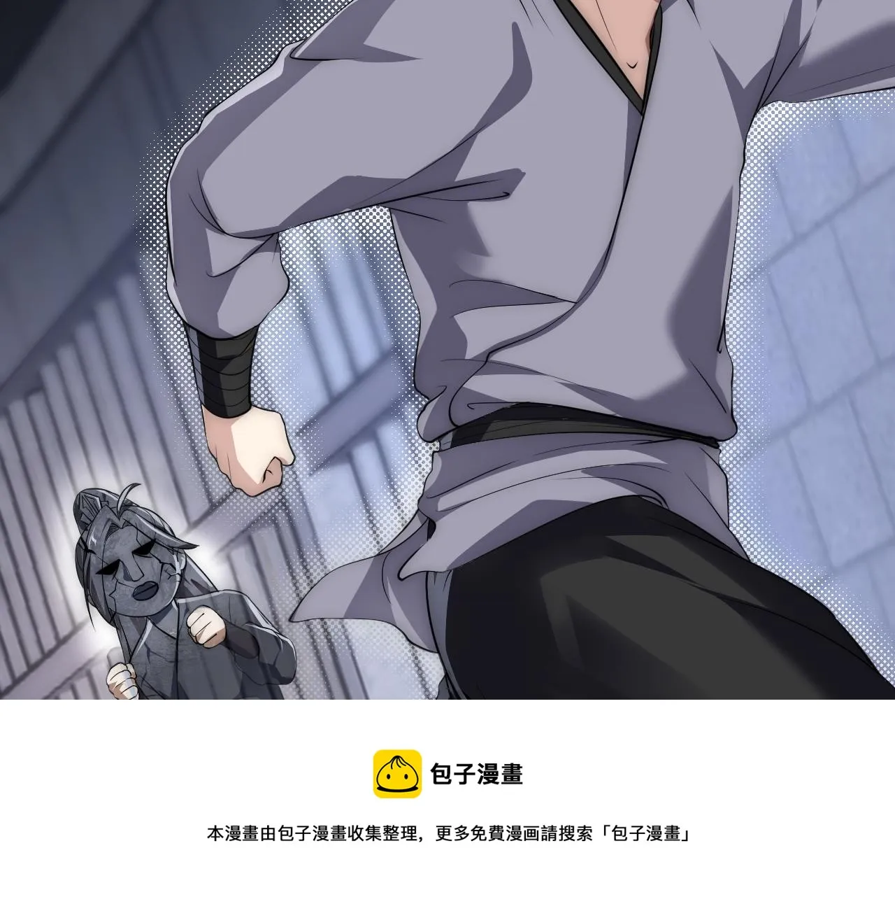 04 百剑宗求助 第41页