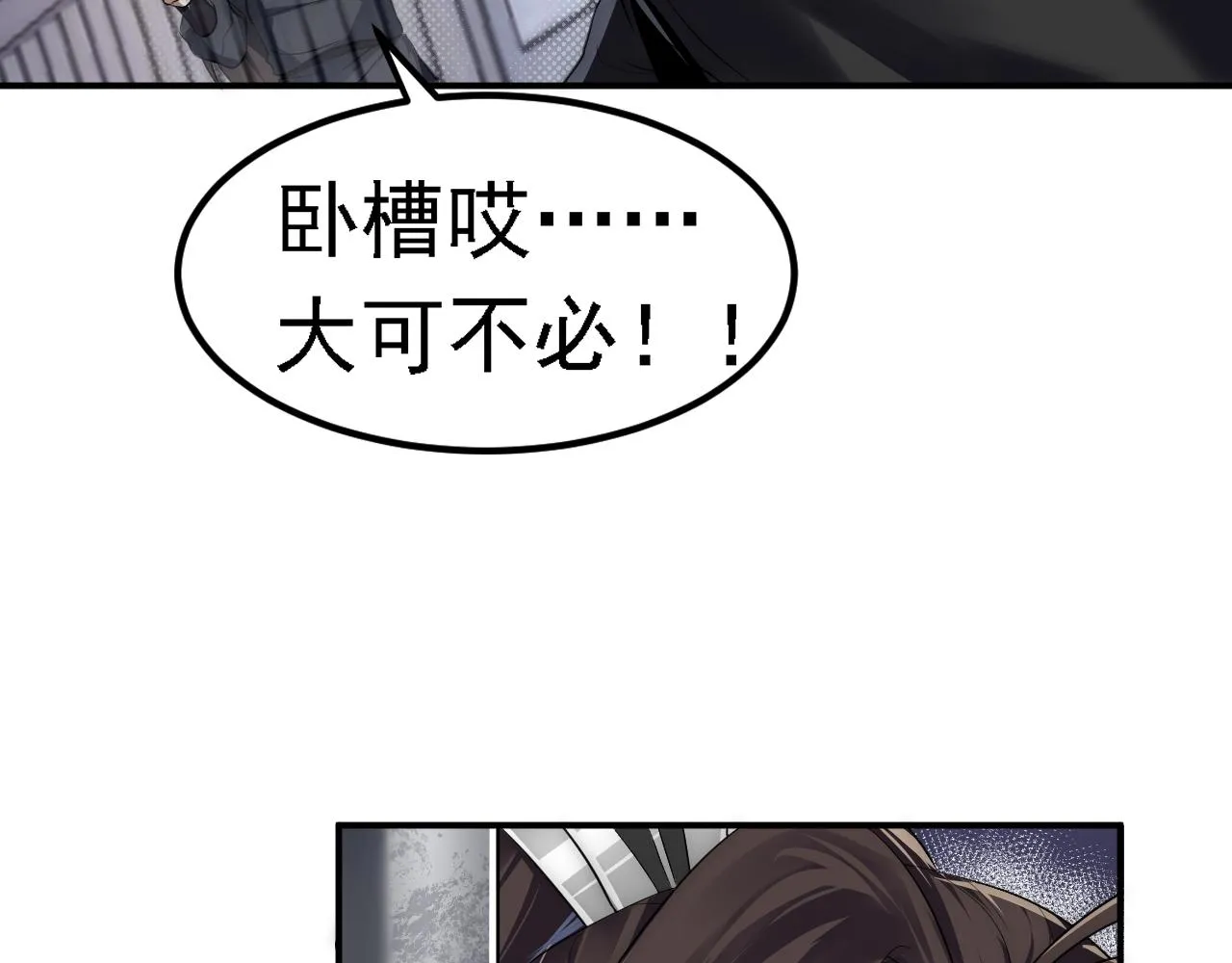 04 百剑宗求助 第42页