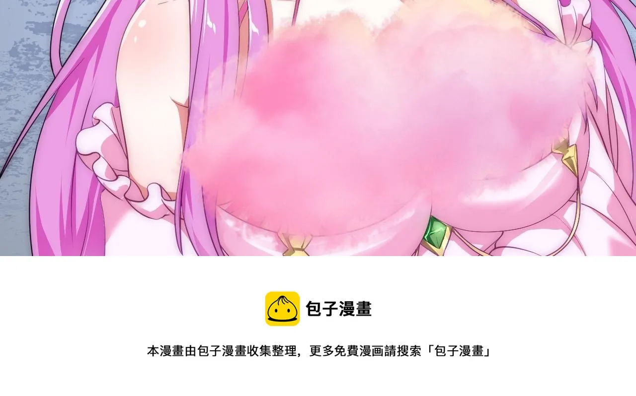 04 百剑宗求助 第51页