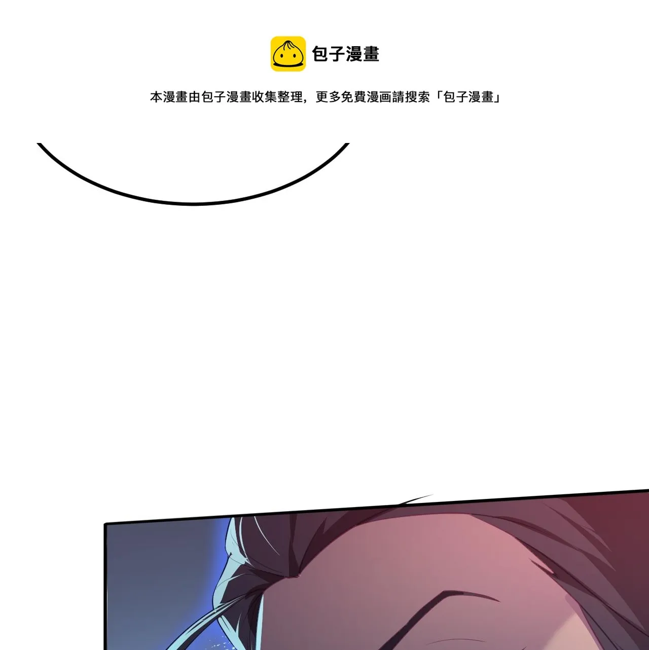 04 百剑宗求助 第81页