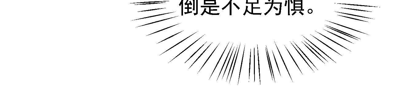 04 百剑宗求助 第83页