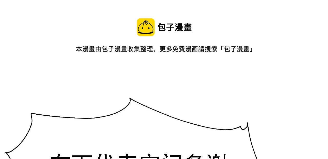 04 百剑宗求助 第91页