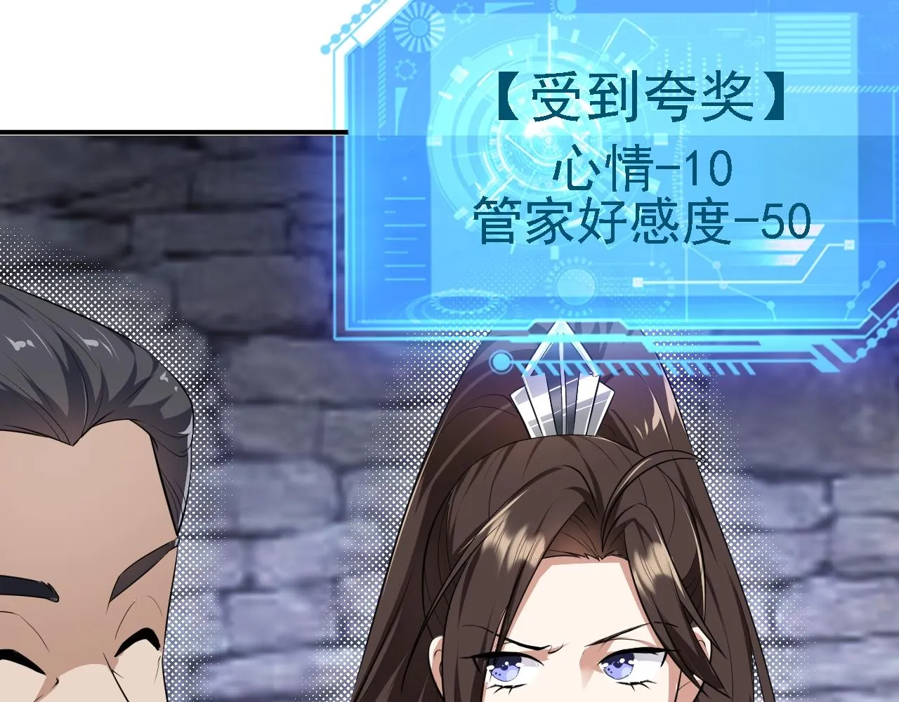 04 百剑宗求助 第102页