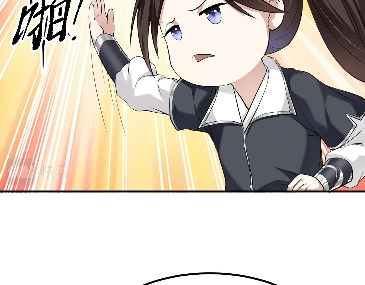 04 百剑宗求助 第106页