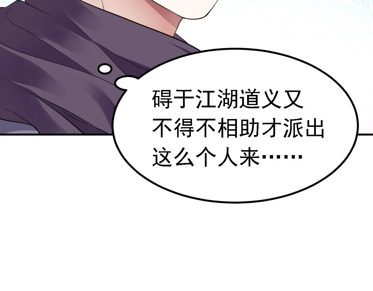 04 百剑宗求助 第109页