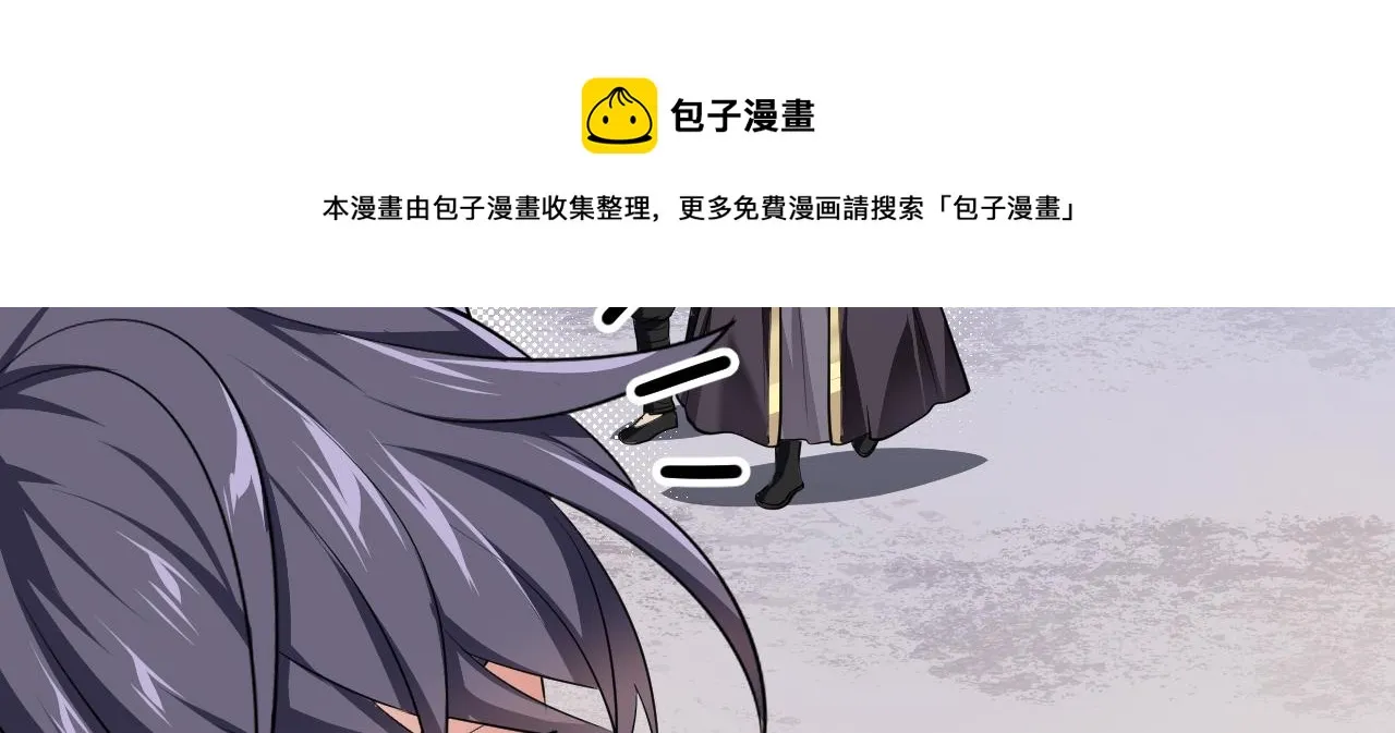 04 百剑宗求助 第111页