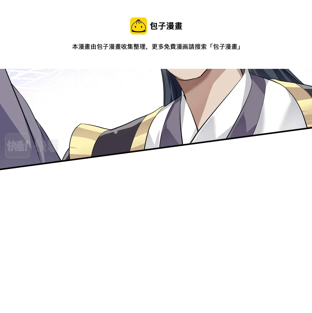04 百剑宗求助 第121页