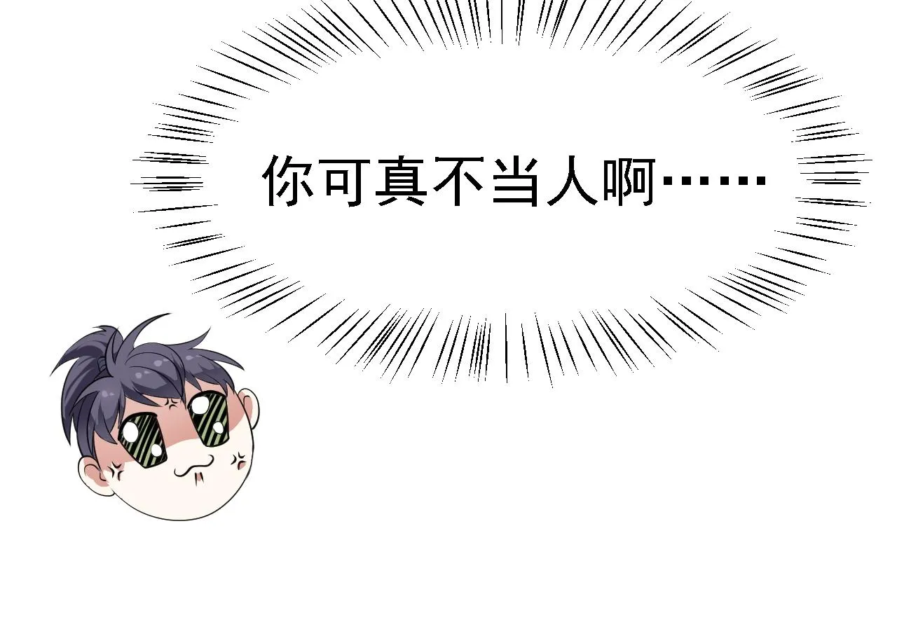 04 百剑宗求助 第135页