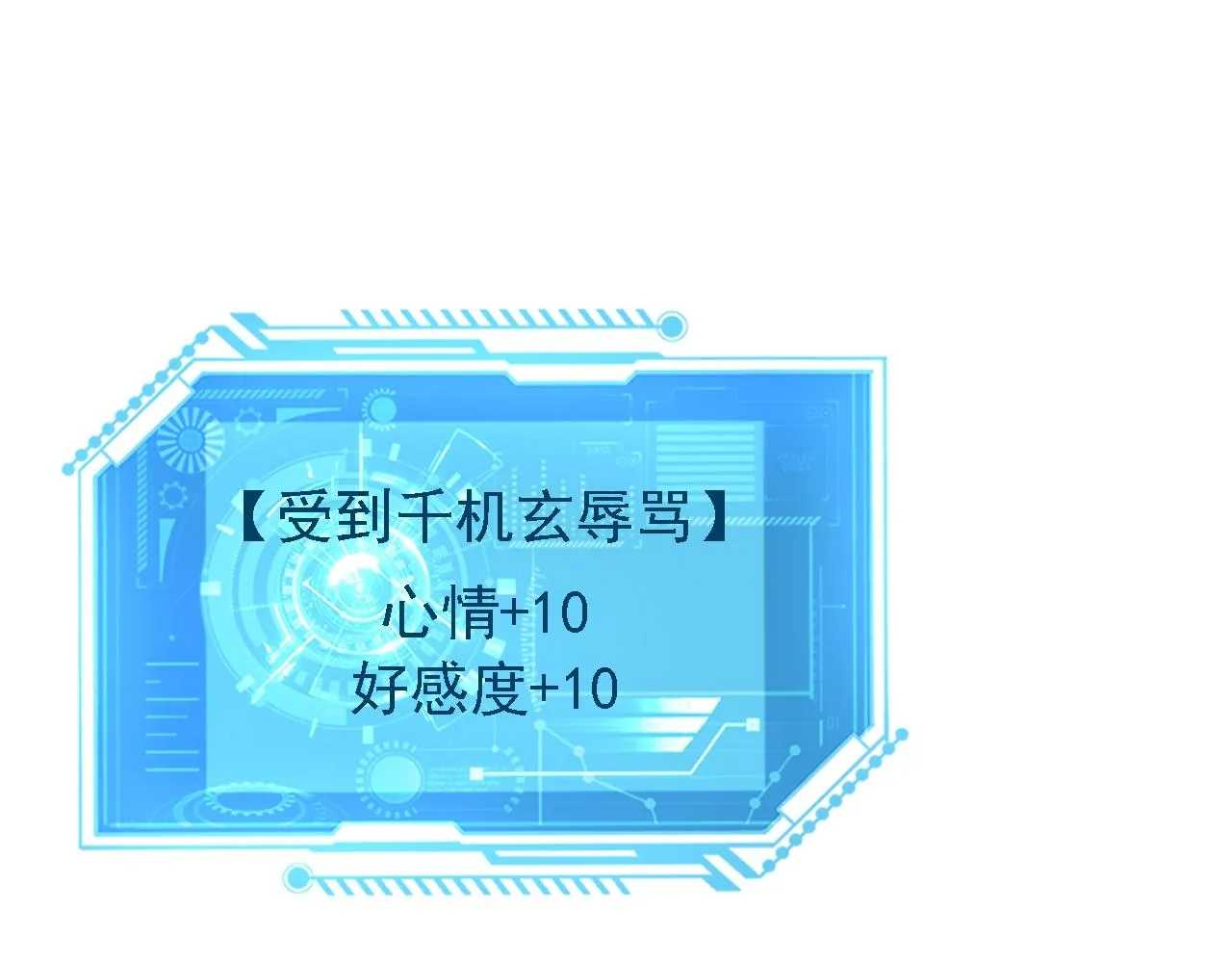 04 百剑宗求助 第136页