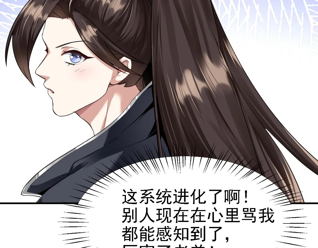 04 百剑宗求助 第138页