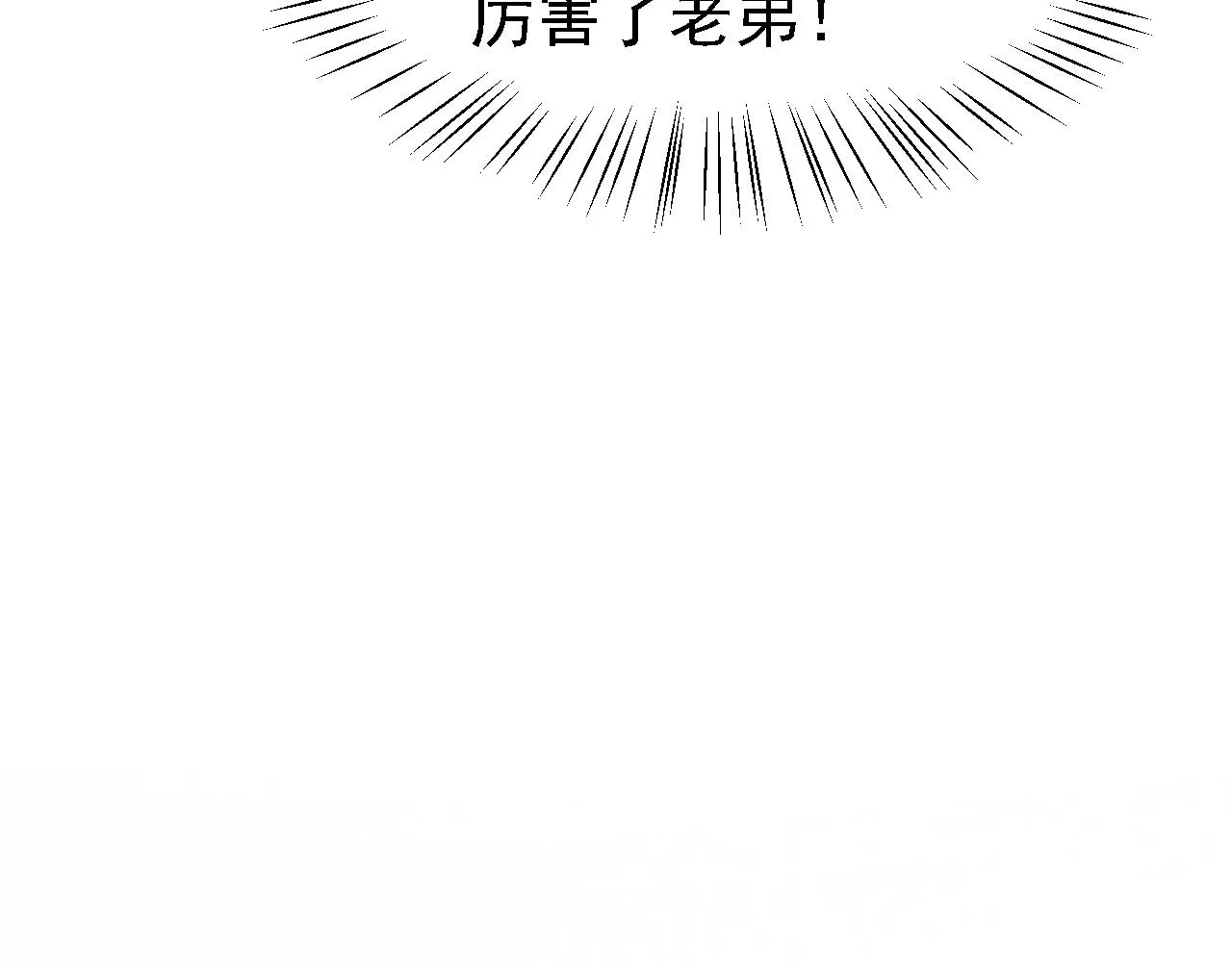 04 百剑宗求助 第139页