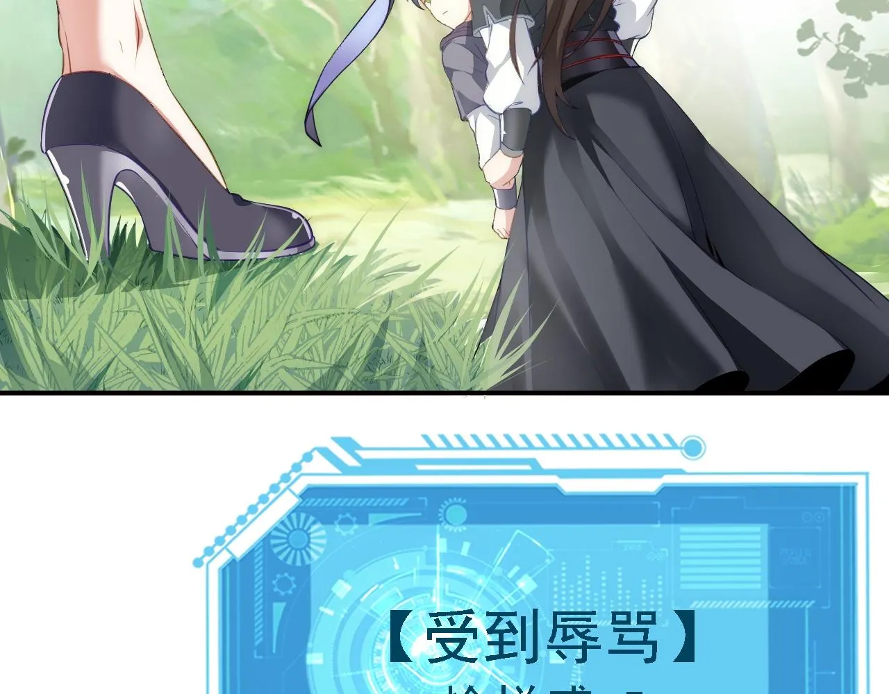 04 百剑宗求助 第152页