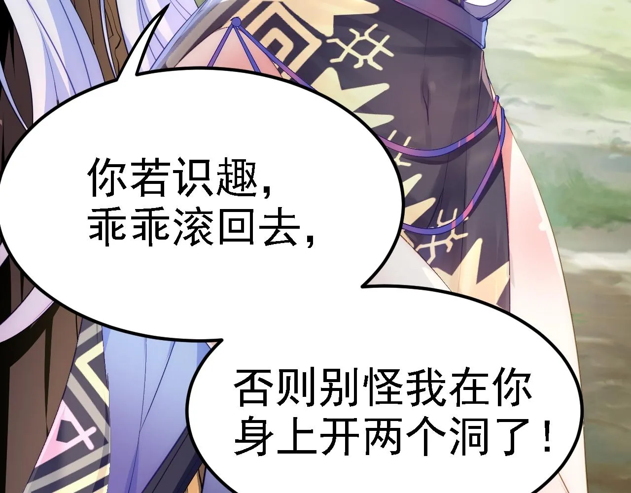 04 百剑宗求助 第159页