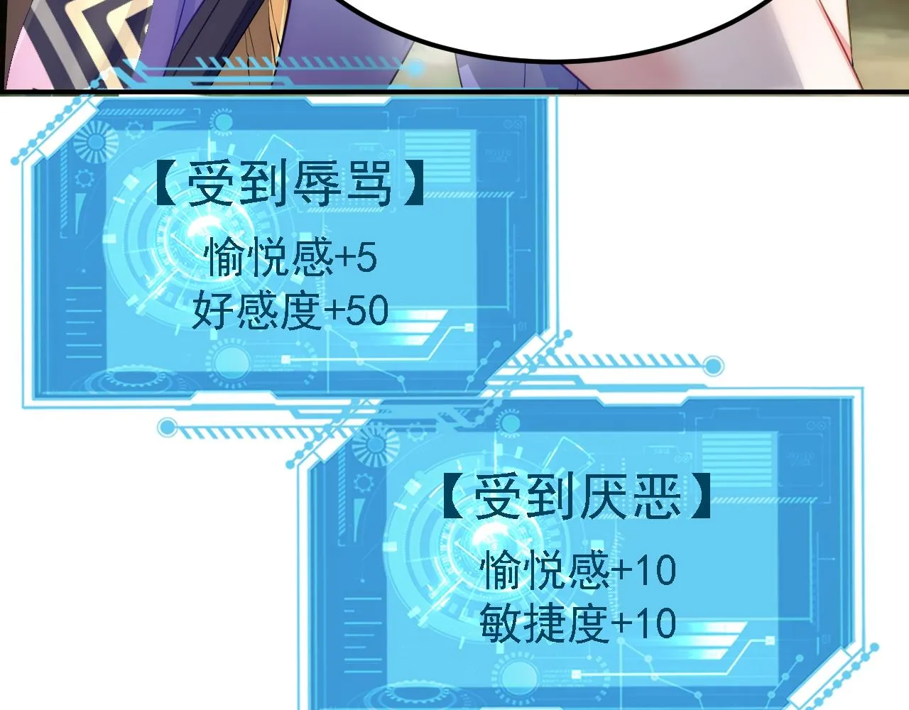 04 百剑宗求助 第160页