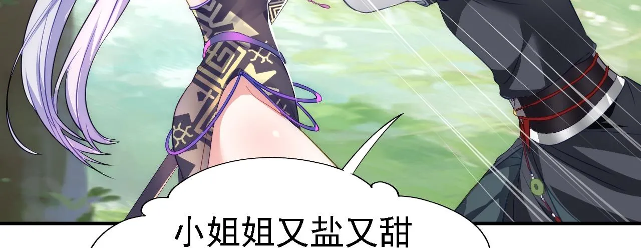 04 百剑宗求助 第162页