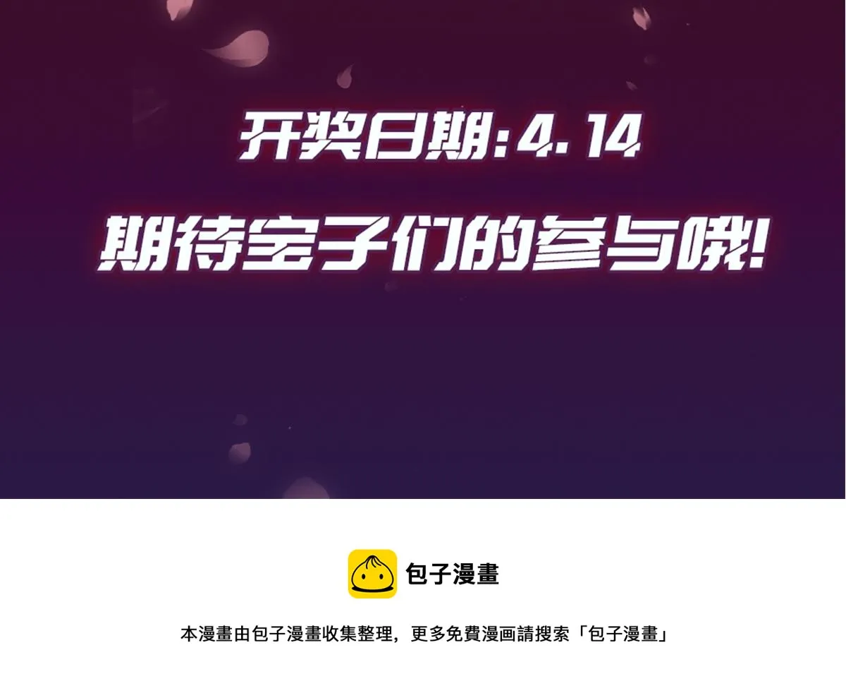 04 百剑宗求助 第186页
