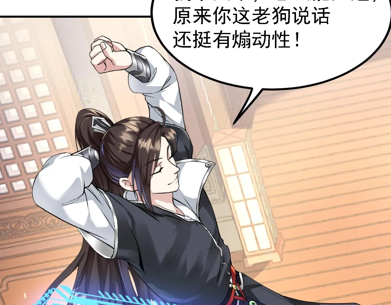 03 奇怪的要求 第15页