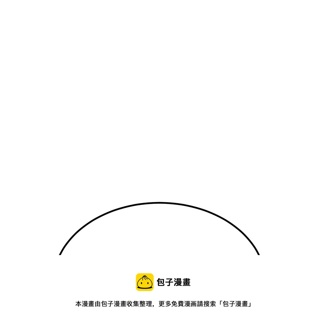 03 奇怪的要求 第31页