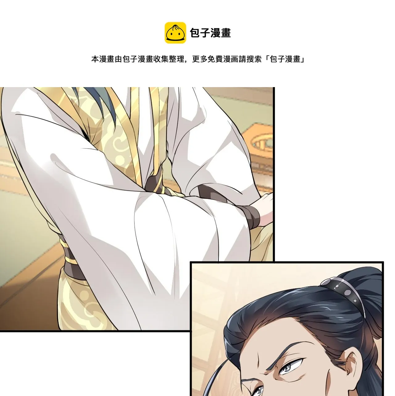 03 奇怪的要求 第41页