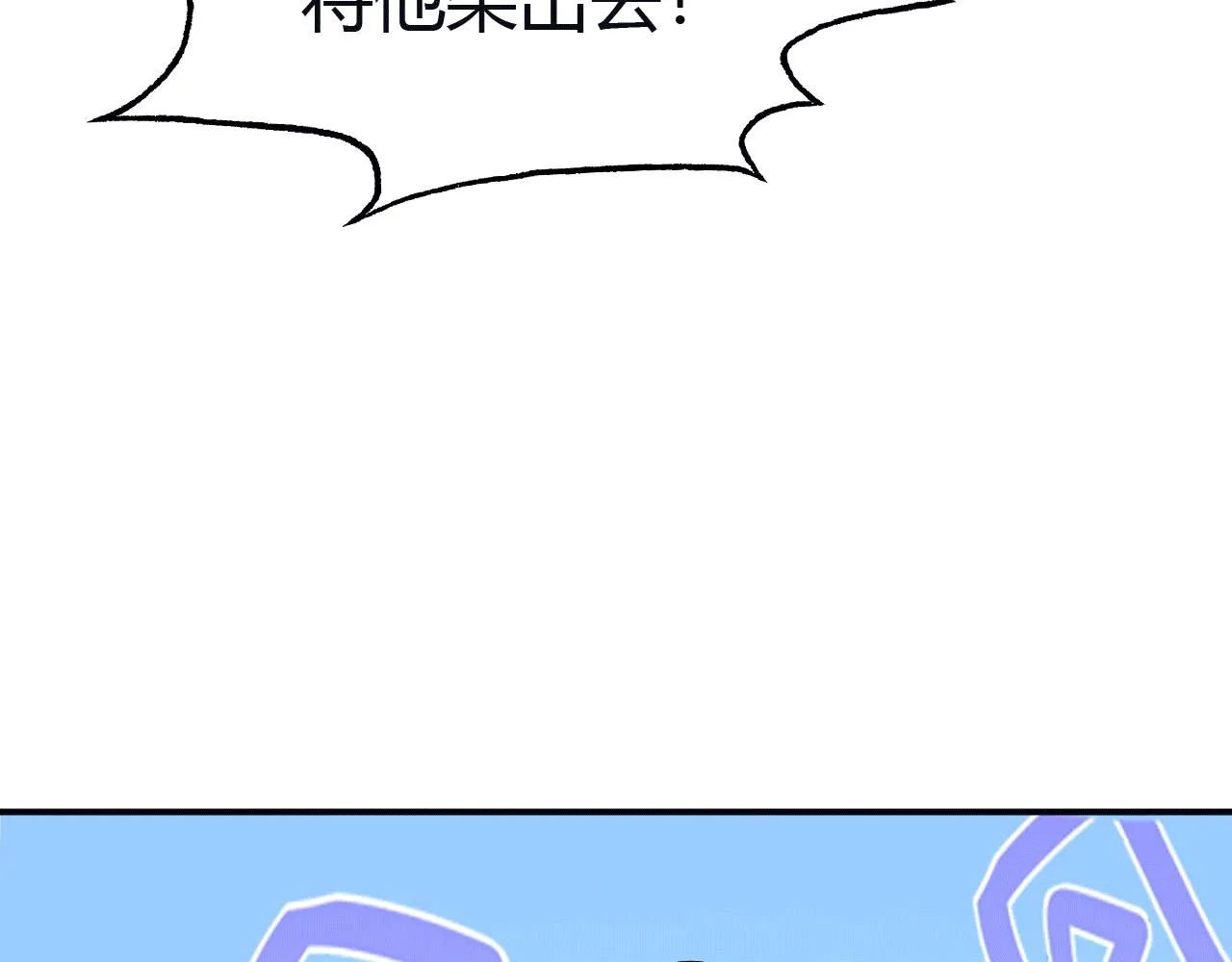 03 奇怪的要求 第57页