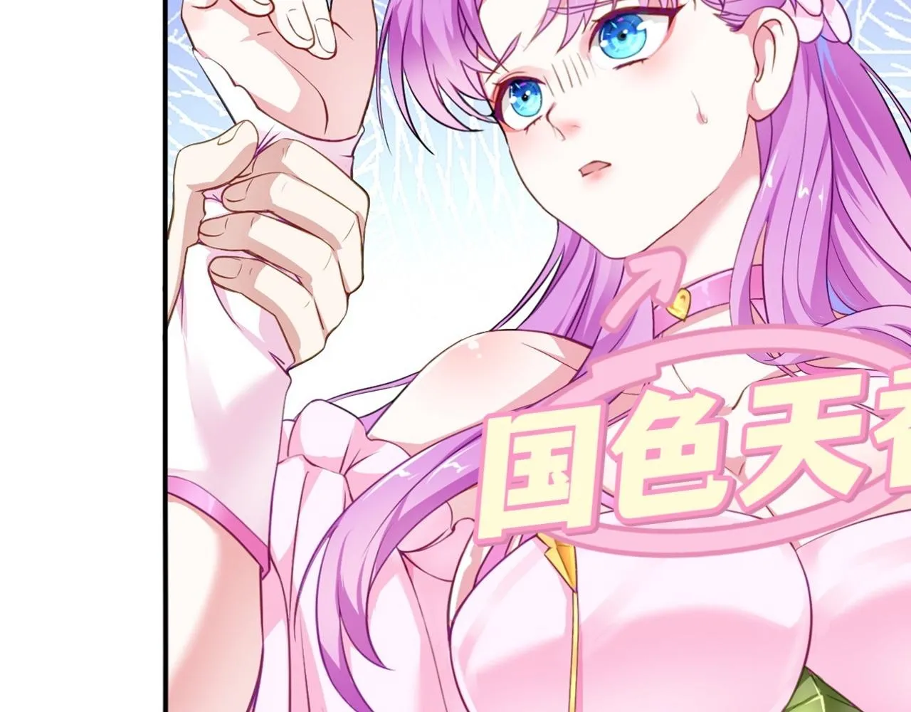 03 奇怪的要求 第62页