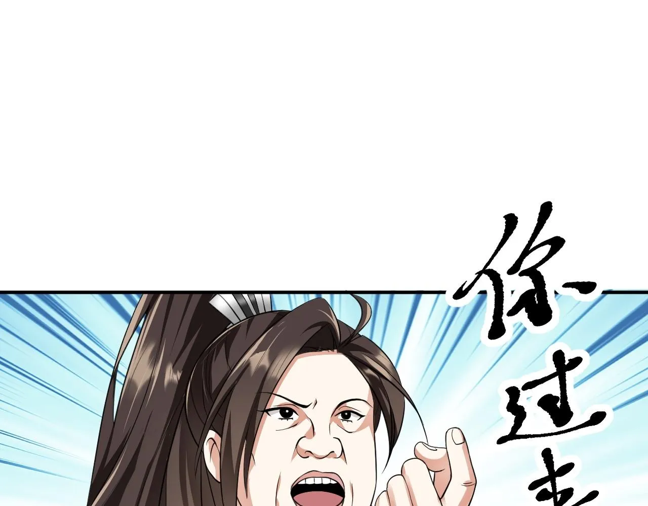 03 奇怪的要求 第83页