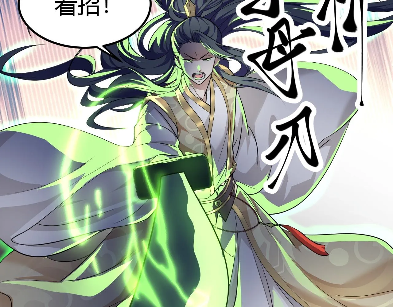 03 奇怪的要求 第87页